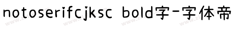 notoserifcjksc bold字字体转换